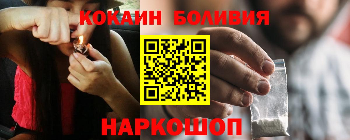 Кокаин Боливия Алексин