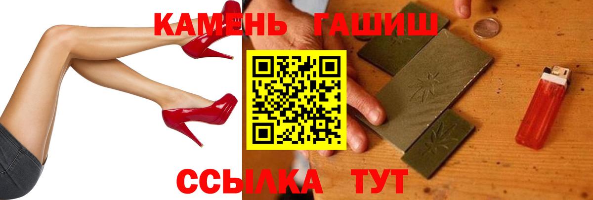 Гашиш Premium Алексин