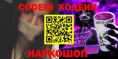 соль курить ск Ангарск