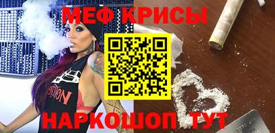 мескалин Абакан