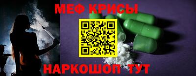 мескалин Абакан