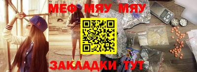 мескалин Абакан