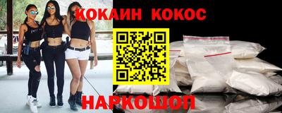 меф Азнакаево