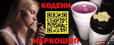 мескалин Абакан