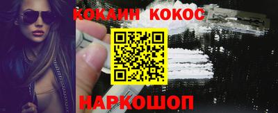 меф Азнакаево