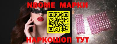 ешки Абинск