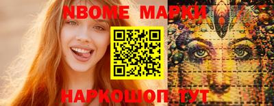 ешки Абинск
