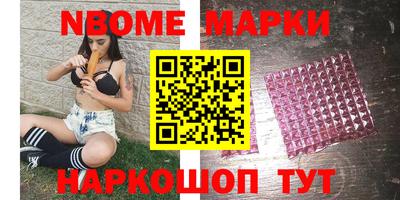 меф Азнакаево