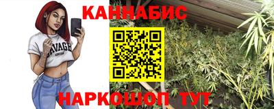 меф Азнакаево