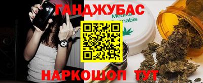 мескалин Абакан