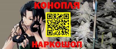 мескалин Абакан