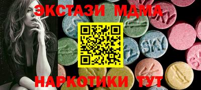 мескалин Абакан