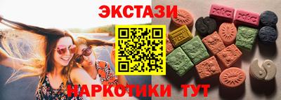 меф Азнакаево