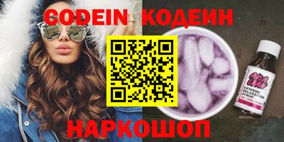 мескалин Абакан