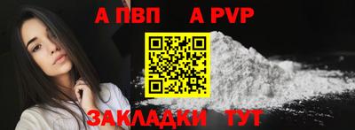 mdpv Анжеро-Судженск