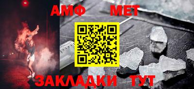 меф Анапа
