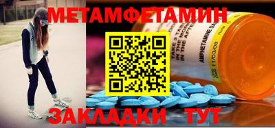 меф Азнакаево