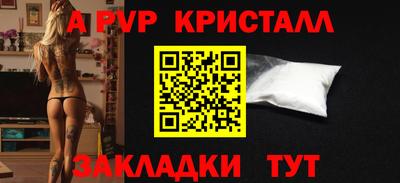 мескалин Абакан