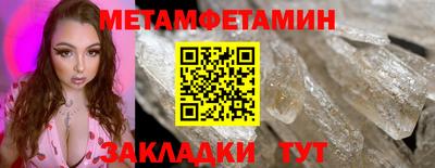 меф Азнакаево