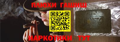 мескалин Абакан