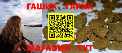 ешки Абинск
