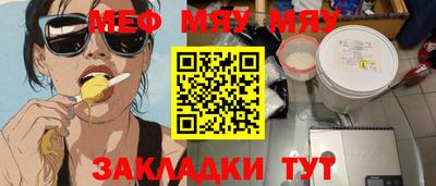 мескалин Абакан