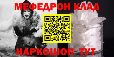 ешки Абинск