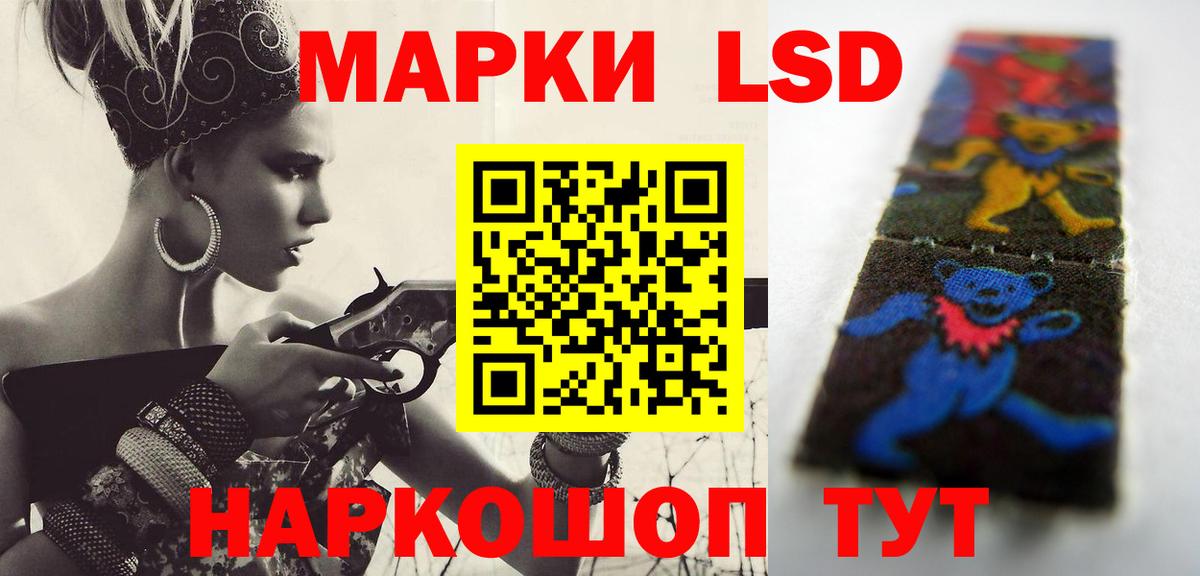 Лсд 25 экстази  Вход с VPN  Алексин  LSD-25 экстази ecstasy 