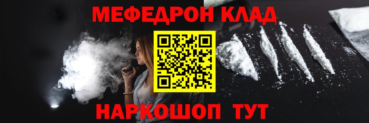 Алексин  KRAKEN ссылка  Вход с VPN  МЕФ мяу мяу  Меф кристаллы 