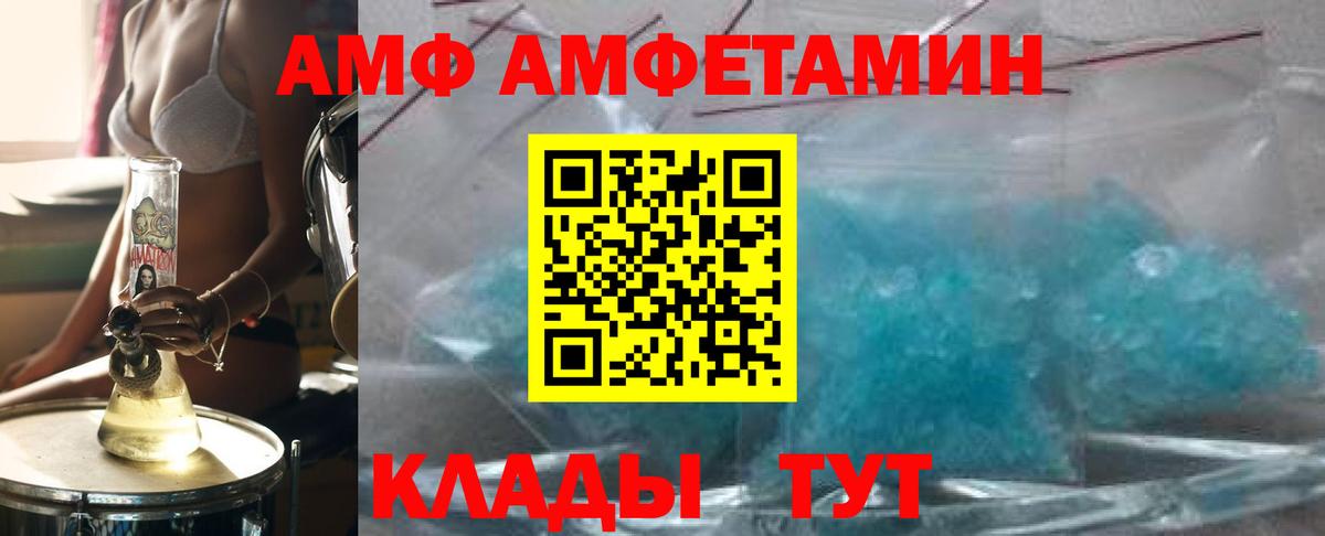 Алексин  Метамфетамин пудра  Вход с VPN 