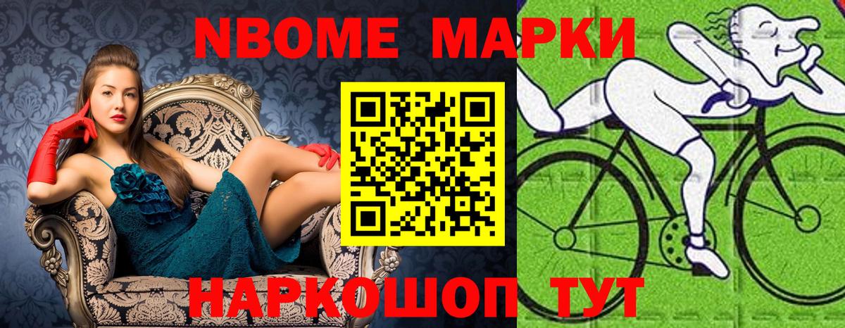 NBOMe  Конопля  Меф   Вход с VPN  Вейп ТГК  Гашиш  Алексин  КОКАИН 