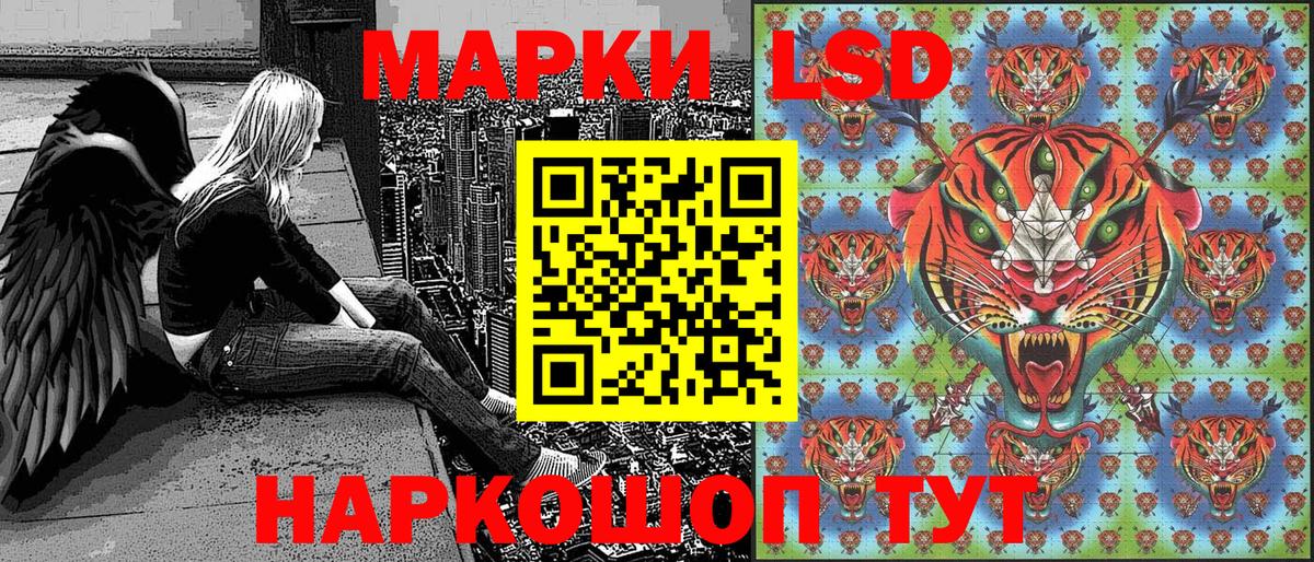 Алексин  Марки 25I-NBOMe 1,8мг  Вход с VPN 