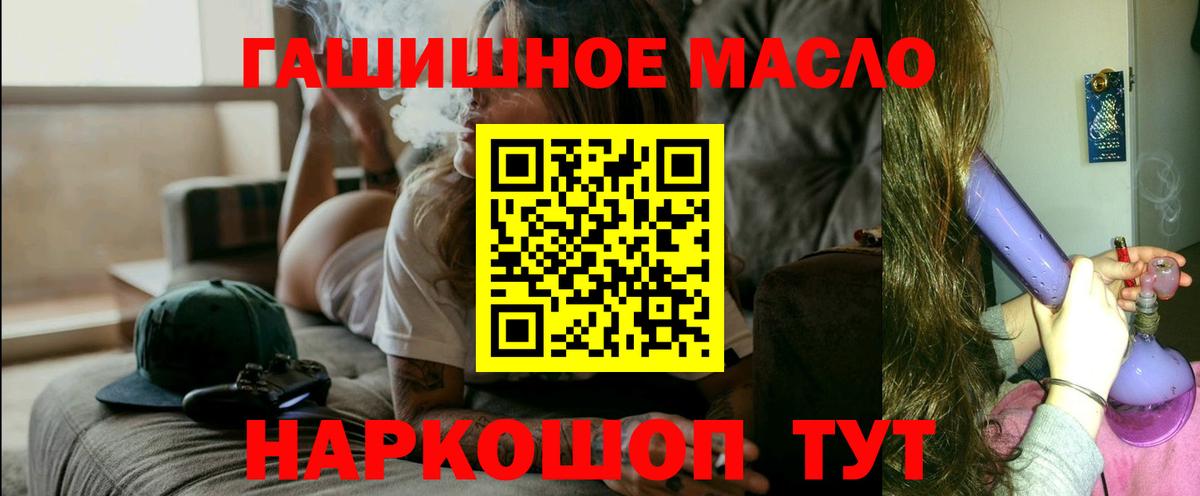 ТГК вейп с тгк Алексин