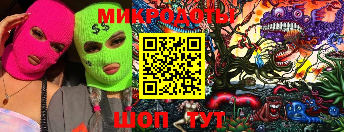 Галлюциногенные грибы мухоморы  Вход с VPN  Алексин  Псилоцибиновые грибы GOLDEN TEACHER 