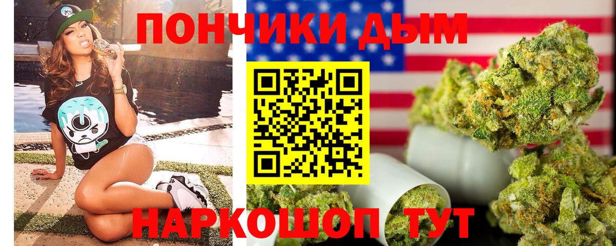 Канабис Ganja Алексин